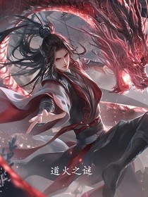 九曜星穹录