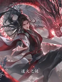 九曜星穹录