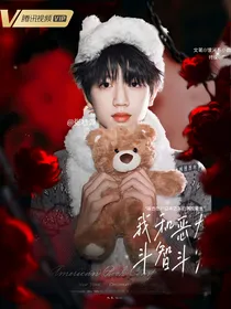 张桂源：我和恶犬斗智斗勇