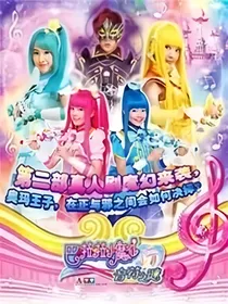 音符之谜：温情