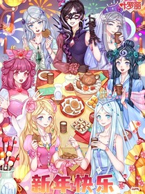 叶罗丽精灵梦时间时希（变小）
