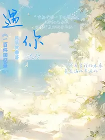 回忆往事皆是遗憾