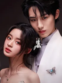 羡善旁人——给钿成写的剧本