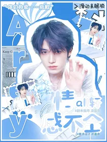 all轩：情感不全