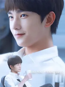 微微一笑很倾城：肖奈