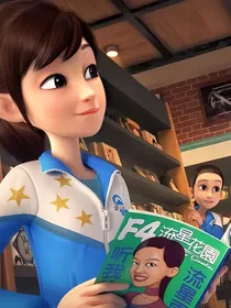 茶啊二中——同学你好