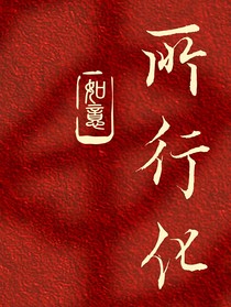专属身份