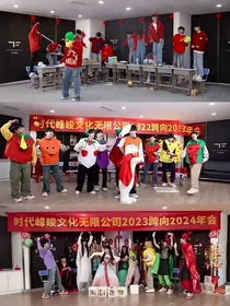 T家族三代：死对头！