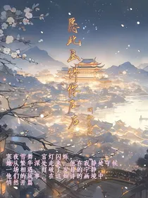 愿此画伴你左右