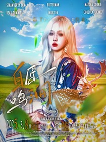 宋亚轩：自原鸣涧
