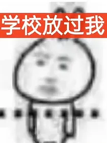 危楼之情
