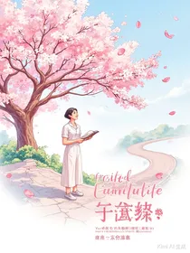 初夏微光：悦逸