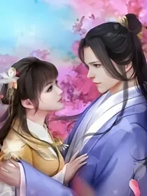鬼王的宠妃：穿越异界