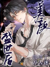 宝可梦：草莓砂糖卷