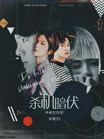 EXO：杀机暗伏