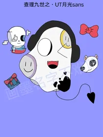 查九：明光也不想来
