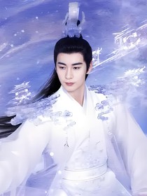 星落凝成糖：予妻书