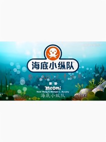 海纵：兽人ABO元素世界