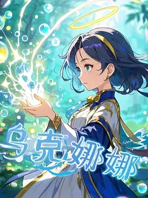 all乌克娜娜