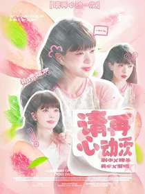 TF三代：请再心动一次