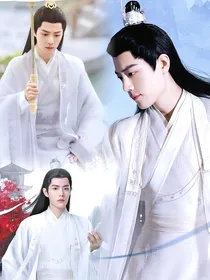 玉骨遥：师傅我错了