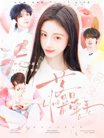TOP：落日前牵手