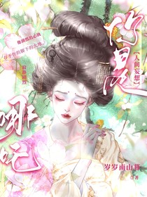 哪吒：你是人间妄想