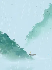 四风歌