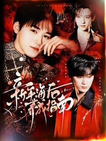 TNT：新手海后养成指南
