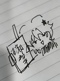 诡异：迷宫终局