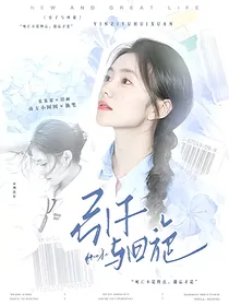 TNT：引子与回旋