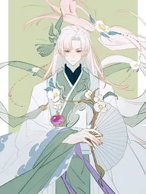 顺便在修仙时吃个瓜