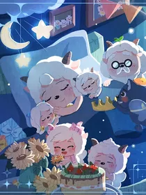 喜羊羊之守护天使