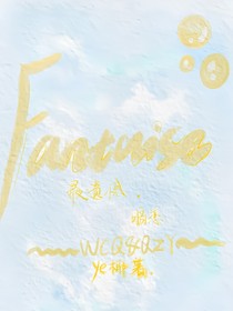 王楚钦：Memory