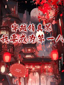 全宗男女主！只有我一人反派！