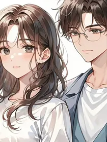 抽象：数学老师和十八线女星的闪婚了