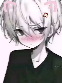 霸道总裁爱上他伪女时