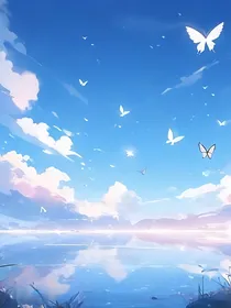 白鸟戏蝶