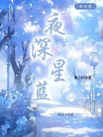 好久不见，邻居哥哥