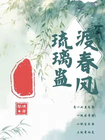 快穿女配崩人设