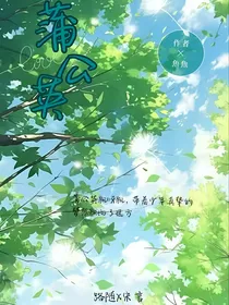 宋总破防了！