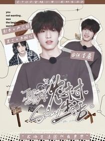 TOP登陆少年：农村生活