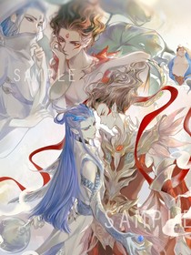 序章合集