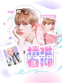 蒹葭：情意一百天