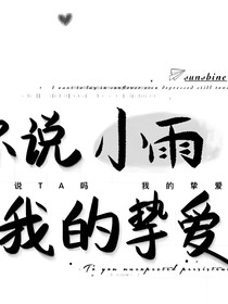 绘画之作