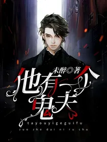 无限流：谁来都得跑