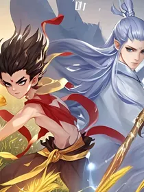 魔丸与灵珠：弑天