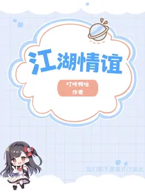 轩文鑫祺霖翔，张哥