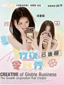 五色春封面铺