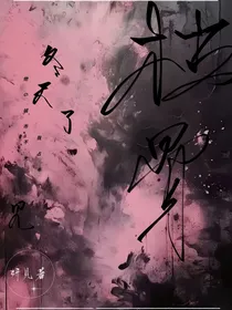 枯凛